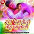 Mithilesh Rashiya, Raj Nandani