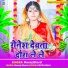 Manoj Bharti