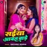 Shivani Singh