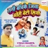 Vyasji Maurya