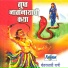 Manoj Bhadakwad
