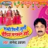 Nagender Ujala