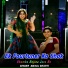 Manoj Bharti