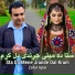 Zafar Iqrar