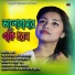 Sriti