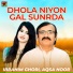 Aqsa Noor, Ibrahim Ghori
