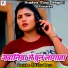 Birjesh Birju