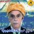 cheikh mhamed oueld mahdjoub