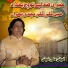 Faiz Ali Faiz