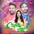 Umakant Barik, Ruku Suna, Pallavi Nayak