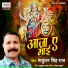 Shatrudhan Singh Raj