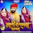 Manhor Lohar