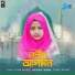 Tune Point, Nusaiba Tasnim