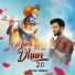 Nikhil Verma