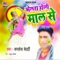 Kamlesh Bedardi Yadav