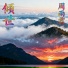 周雨霏