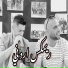 محمد الشيخ