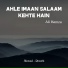 Ali Hamza