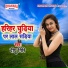 Dipu Giri