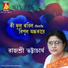 Rajyashree Bhattacharya