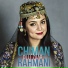 Chiman Rahmani