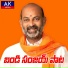 Harish Patel Mendu, LALLAYILE MAHESH