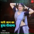 Parshram Bhadana