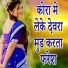 Vikash Tiger Bihari