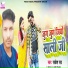 Rakesh Rao