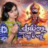 Soujannya Rath