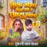 Tufani Lal Yadav