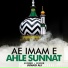 Junaid Ali