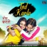 Surender Romio, Annu Kadyan