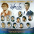 Rukshan Karunanayake