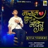 Anshuman More
