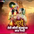 Lokesh Prajapati, Preeti Sharma