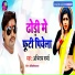 Abhiram Sharma