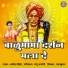 Arvind Mohite