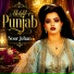 Noor Jehan