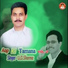 U D Sharma