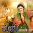 Babu Khan Redana