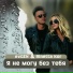 evGEN, Rinetta Kor
