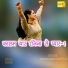 Asmeena