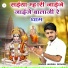 Jagdish Godara