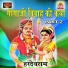 Hardev Ram