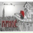 Apnoé