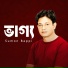 Sumon Bappi