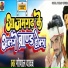 Gopal Yadav