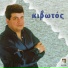 Nikolaidis