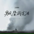 大图钉